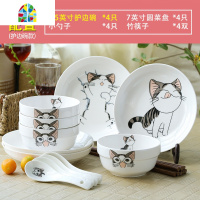 陶瓷器碗盘碗碟套装餐具家用可爱的卡通猫咪米饭碗筷汤碗鱼盘 FENGHOU 猫咪·18头[大汤碗大汤勺款]