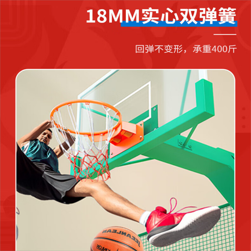 健伦(JEEANLEAN) 篮球架标准成人户外移动凹箱篮球架(含防撞套)