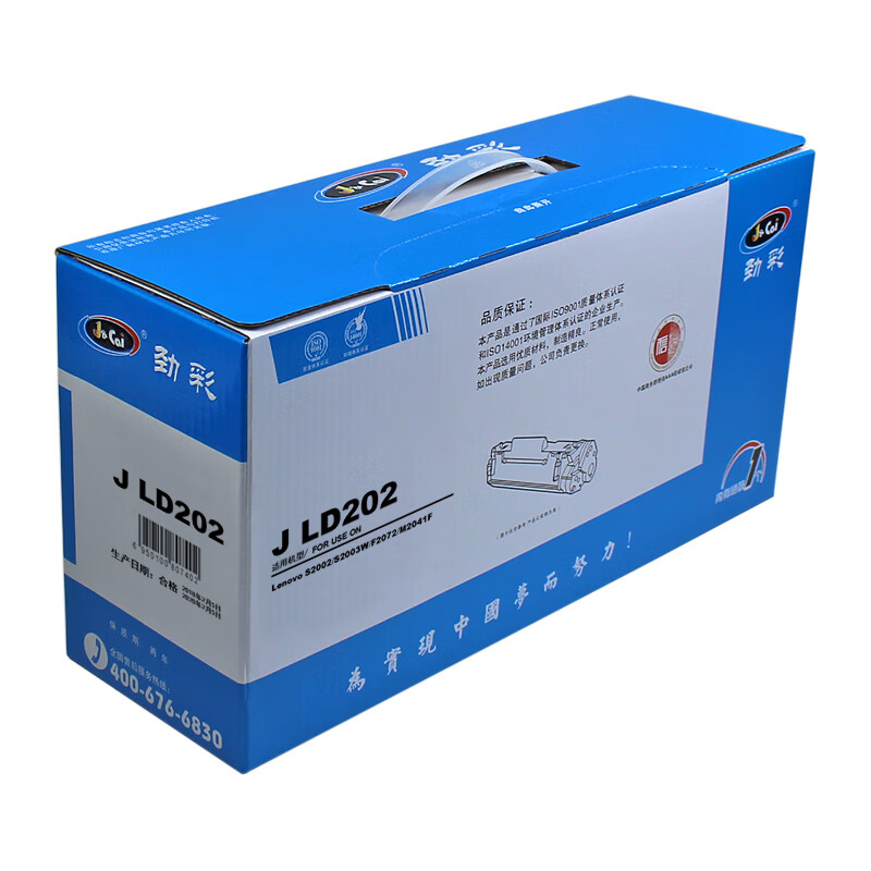 劲彩 J LD202 硒鼓 适用联想M2041 F2072 S2002 S2003W 专业版高清大图