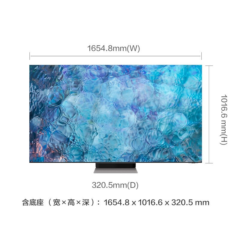 三星(SAMSUNG)QA75QN900AJXXZ 75英寸8K 精准控光QHDR 64x 音画追踪 QLED量子点电视