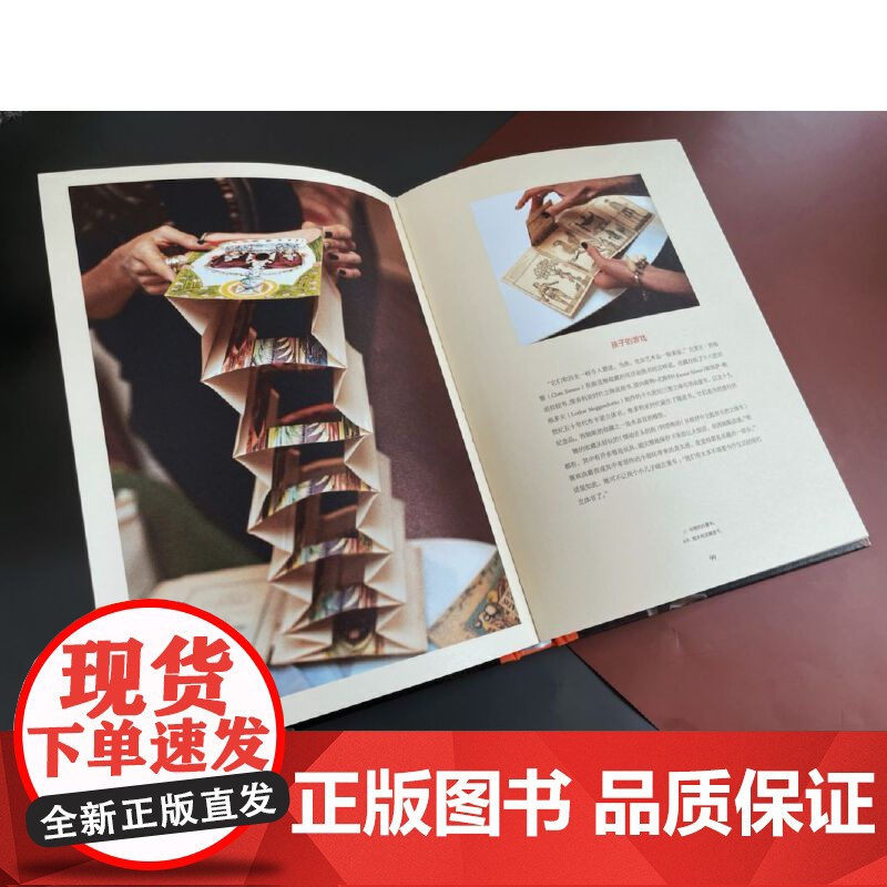 藏书 家 爱书人与他们的理想书房 藏书家 32位藏书家的私宅 19家别具一格的书店及图书馆 200余幅高清美图 正版书籍高清大图