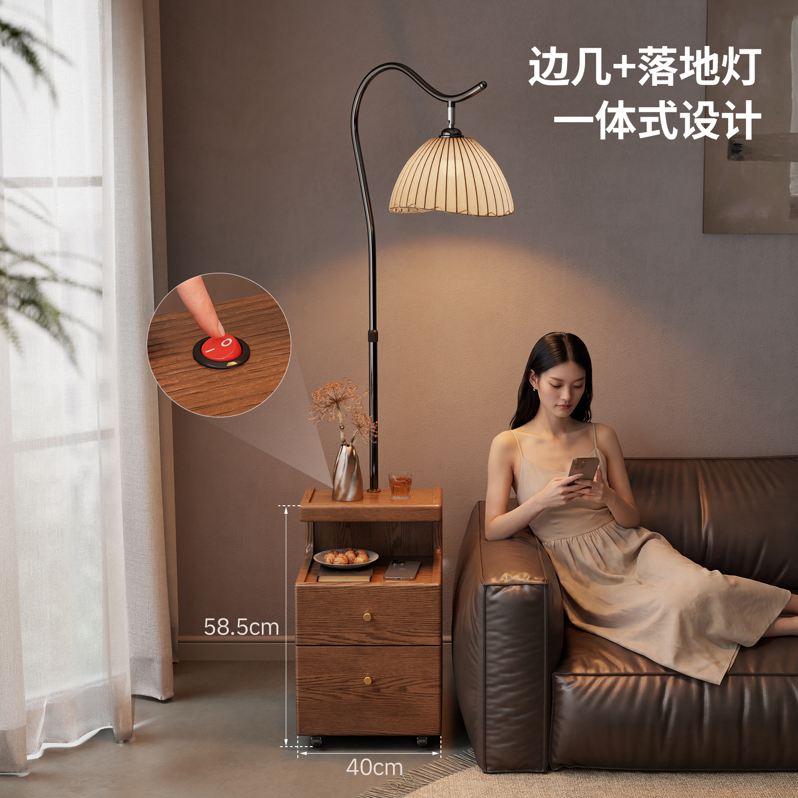 实木边几落地灯一体客厅复古沙发侧边柜卧室可移动床头柜台灯高清大图