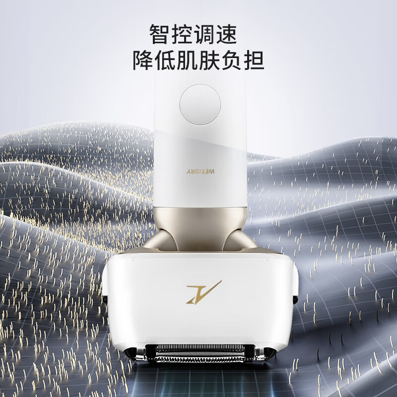 松下panasonic电动剃须刀