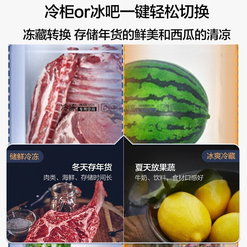 haier海尔立式冷柜152升冰柜冷藏冷冻转换家用商用立式冷冻柜一级能效无霜电子控温母乳冷柜BD-152WGHS9B8
