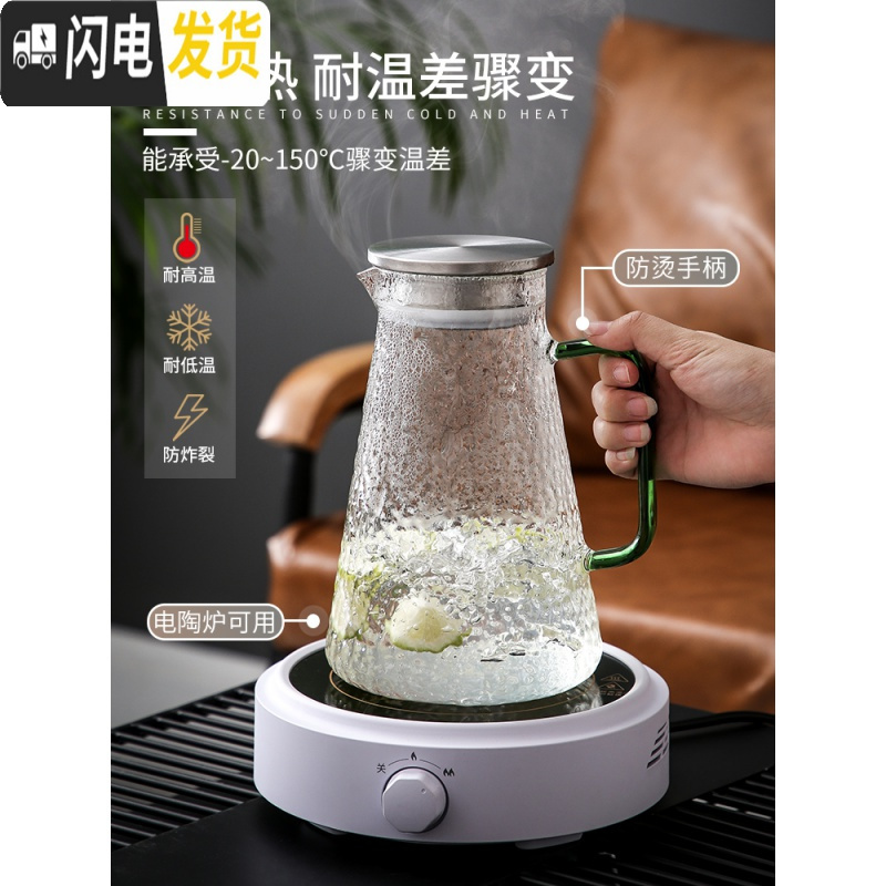 三维工匠北欧轻奢水杯套装杯具家用喝水玻璃杯子客厅茶具茶杯冷水壶带托盘 祖母绿水具-水杯勺x4+胡桃木小号托盘凉水壶