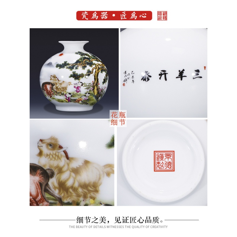 景德镇陶瓷石榴小花瓶家居装饰品插花中式客厅博古架瓷器工艺摆件 三维工匠 鸟语花香石榴瓶不带底座高清大图