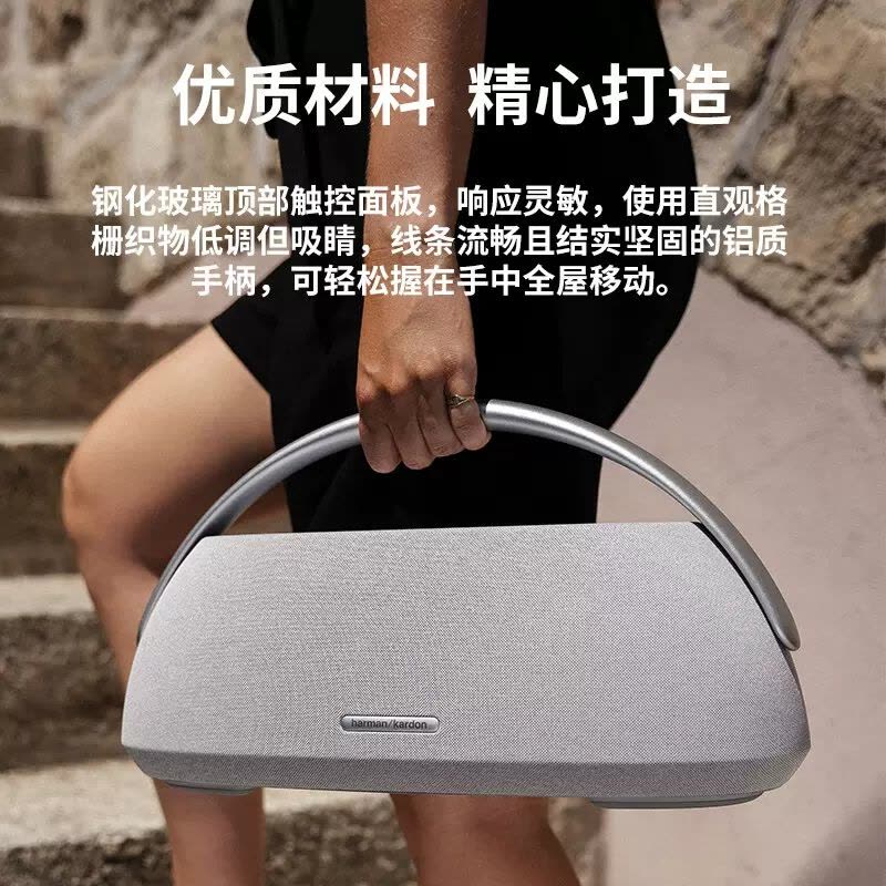 哈曼卡顿 GO+PLAY 3 边走边唱三代户外音响 便携蓝牙音箱 充电音响 低音音箱 白色图片