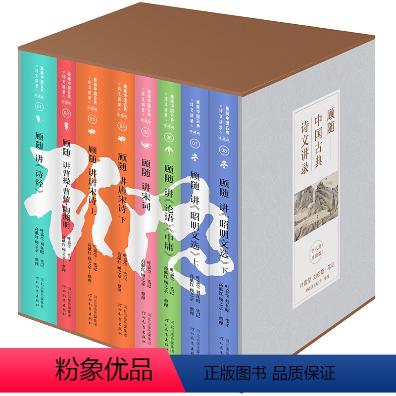 图书其它中国现当代诗歌报价_参数_图片_视频_怎么样_问答-苏宁易购