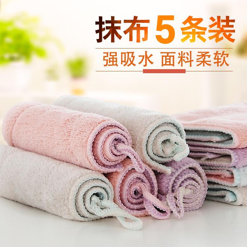 抹布吸水擦桌布擦地双面不毛不沾油洗碗巾厨房清洁布加厚洗碗布