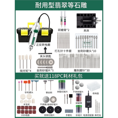 古达小型手持电磨机微型玉石抛光打磨电钻全自动打磨雕刻机工具