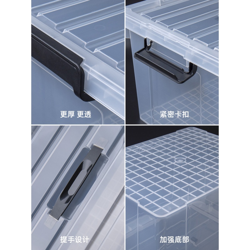 收纳箱特大号全透明塑料有盖整理箱家用收纳盒大容量衣服储物箱 透明收纳箱62L[51*38*32] 三个装[超划算]