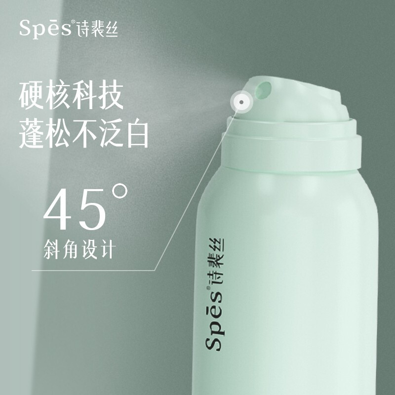 诗裴丝(Spes) 免洗空气感蓬松喷雾150ml(清甜柚香)高清大图