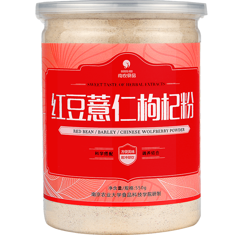南农食品 2020年全家福新春8件套