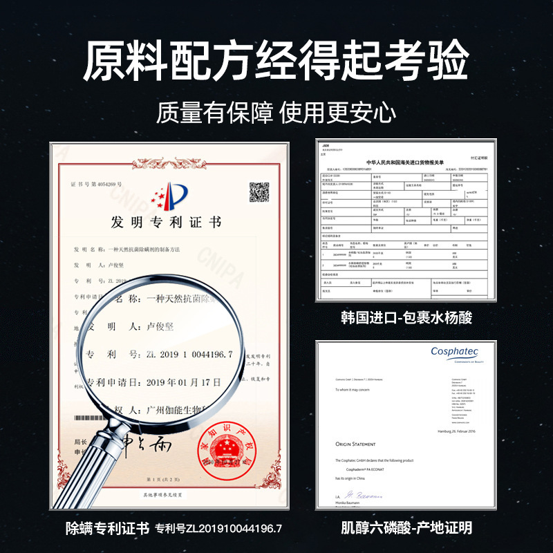 左颜右色航天联名款男士洗面奶除螨控油祛痘去黑头螨虫专用洁面乳