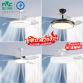 雷士照明(NVC) 隐形风扇灯精致简约现代铁艺四叶LED灯智能吊扇灯风扇灯客厅餐厅吊灯