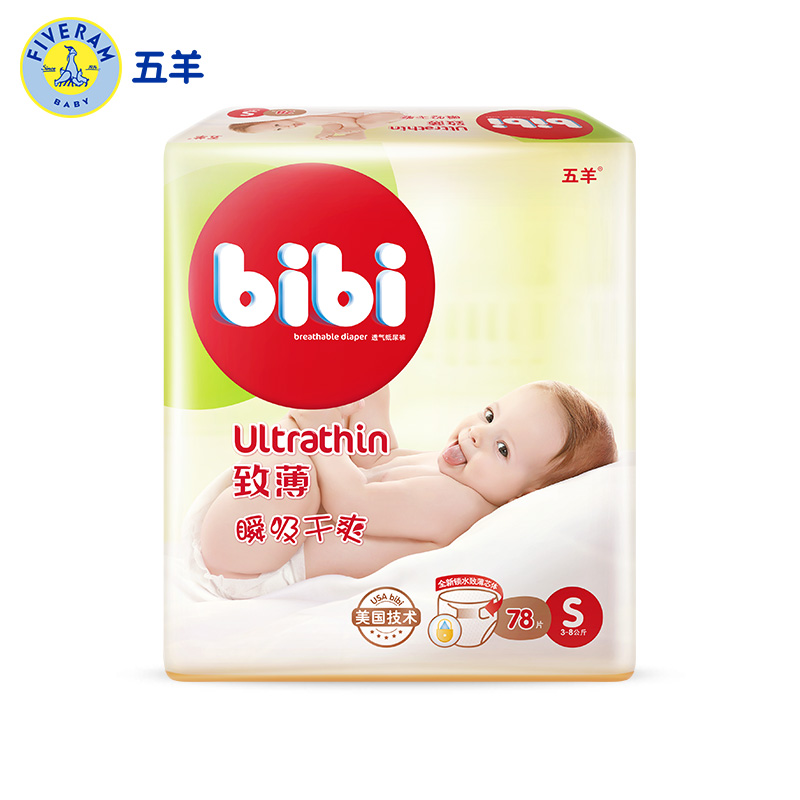 五羊bibi致薄瞬吸干爽婴儿纸尿裤78片 尿不湿小号S码[3-8KG]