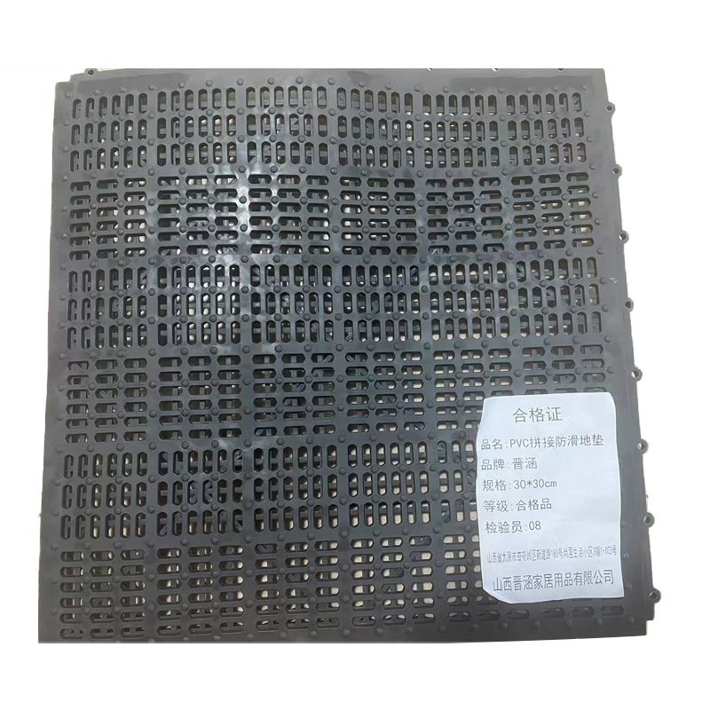 晋涵 PVC拼接防滑垫 30*30cm/块高清大图