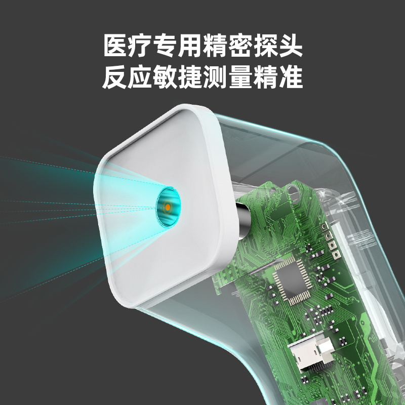 联想医用电子体温计高精度体温枪家用红外线额温枪人体温测量仪器