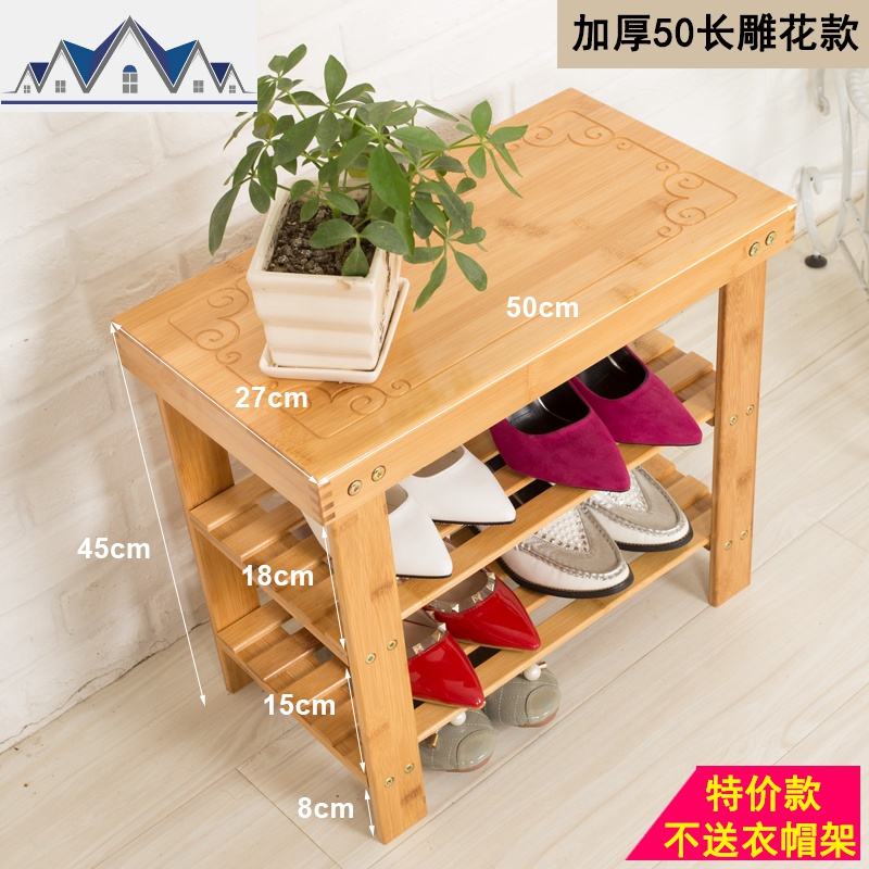 家用换鞋凳式鞋柜简易实木鞋架简约现代穿试鞋凳储物收纳沙发凳竹 三维工匠收纳凳