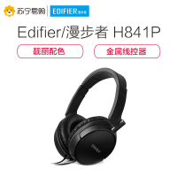 Edifier/漫步者 H841P手机笔记本电脑头戴式重低音乐3.5mm插孔有线耳机带麦便携耳麦 黑色