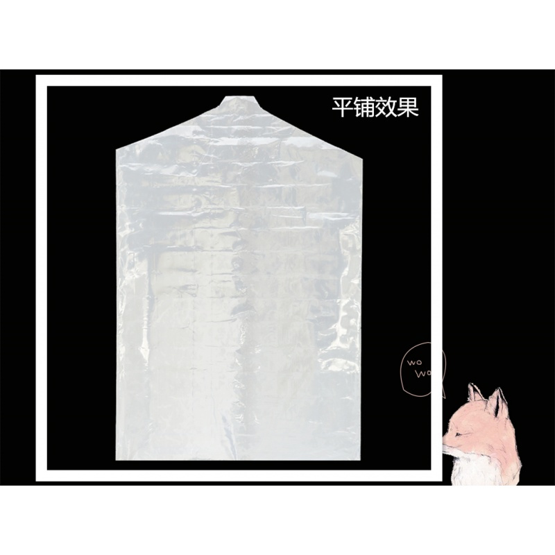防尘袋衣罩透明加厚衣物收纳袋大衣西服套子服装挂衣袋