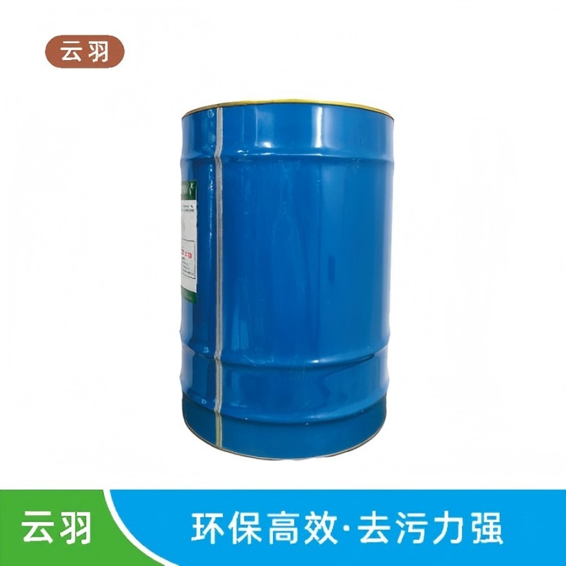 云羽 制动阀清洗剂(溶剂型) 20L/桶 单位:桶高清大图