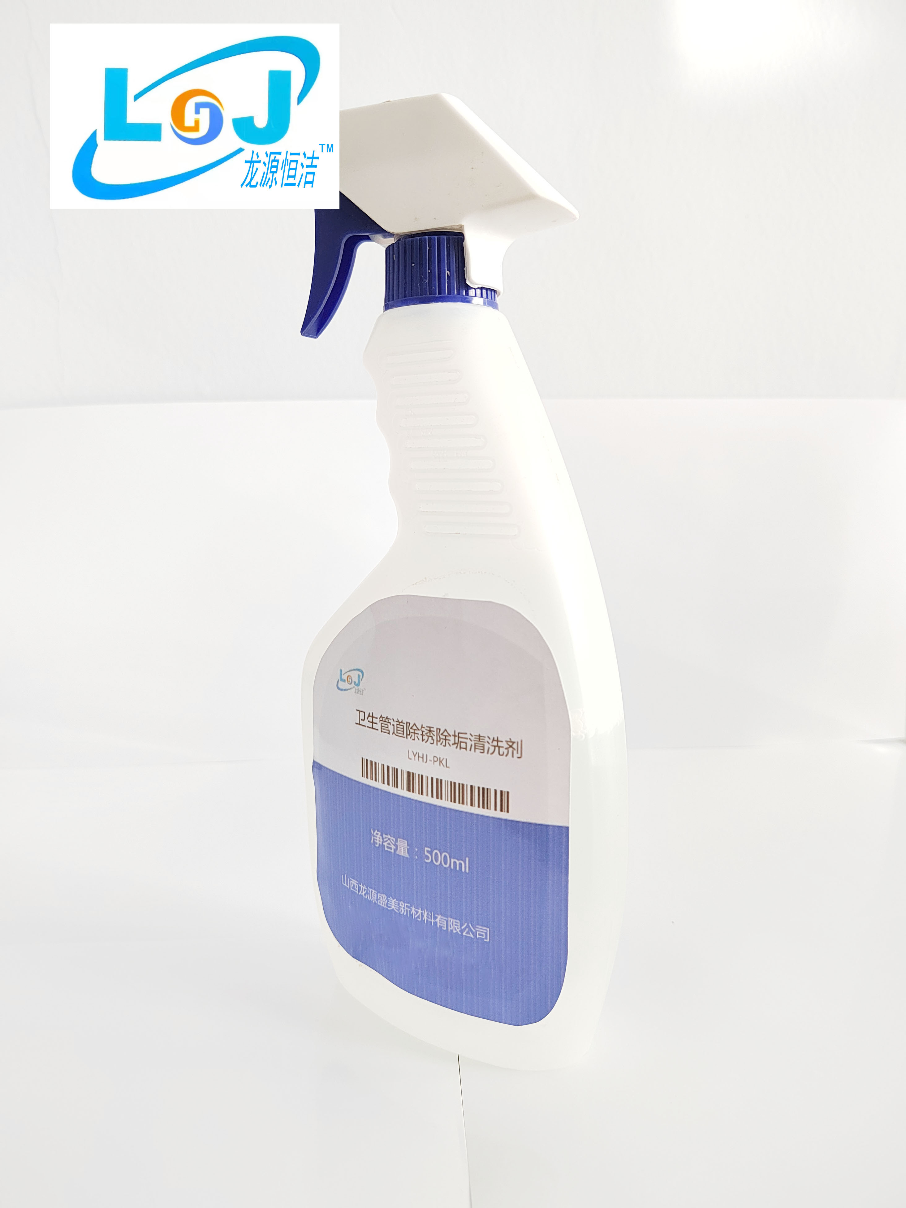 卫生管道除锈除垢清洗剂 LYHJ-PKL 500ml/瓶高清大图