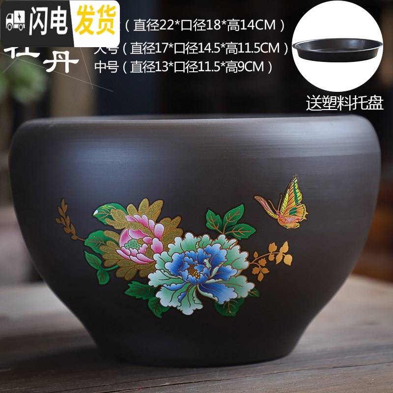 三维工匠紫砂花盆陶瓷大号特大特价清仓中国风带托盘创意绿萝个性多肉花盆 牡丹紫砂单个（送塑料托盘） 中等