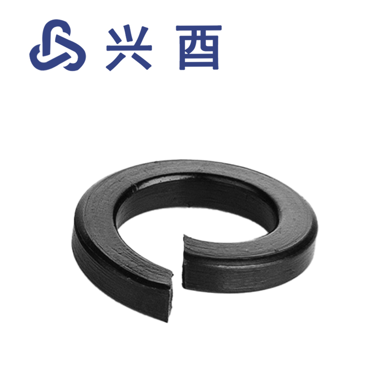 兴酉 弹簧垫圈 M10 个高清大图