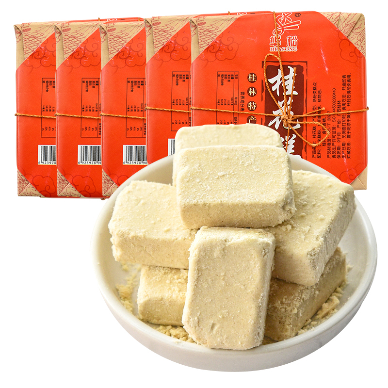 桂林桂花酥桂花糕点158g5纸包老式点心糕点沙糕点心米糕米饼广西特产