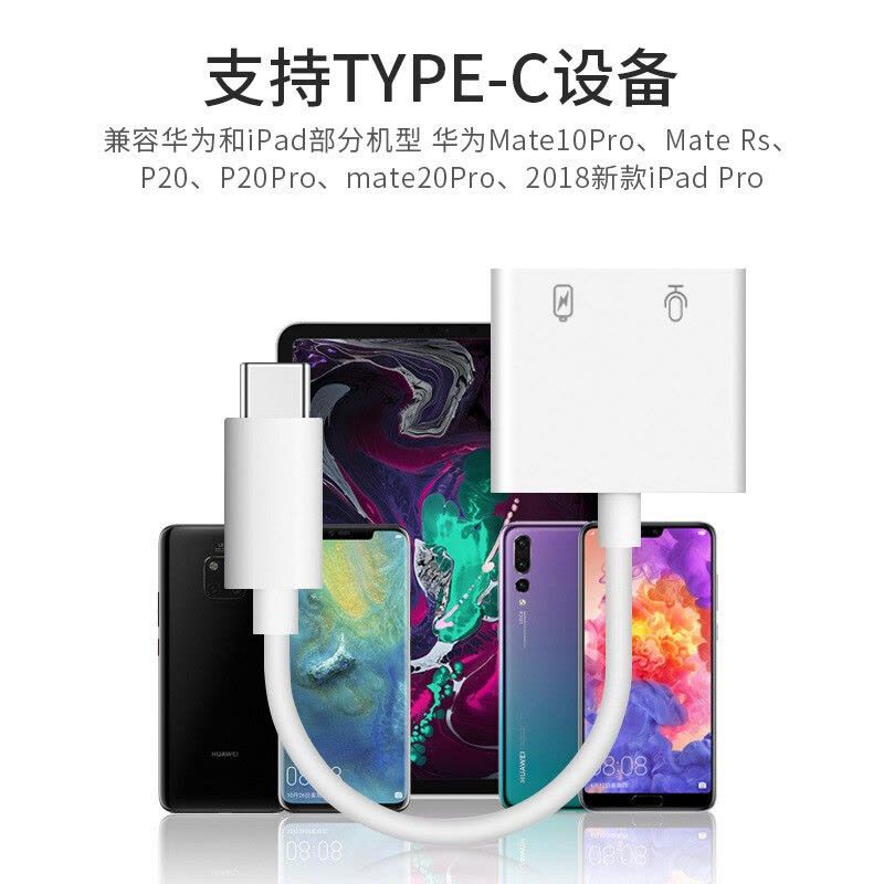 帆睿type-c转接头3.5mm耳机转换头华为手机数据线 苹果充电二合一转换器小米荣耀tpc转接口充电听歌U盾线控直播图片