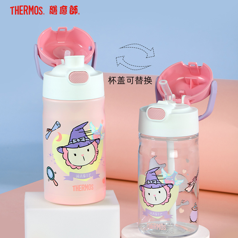 膳魔师儿童保温杯双杯双盖内外不锈钢保温杯儿童四季礼盒TCKJ系列