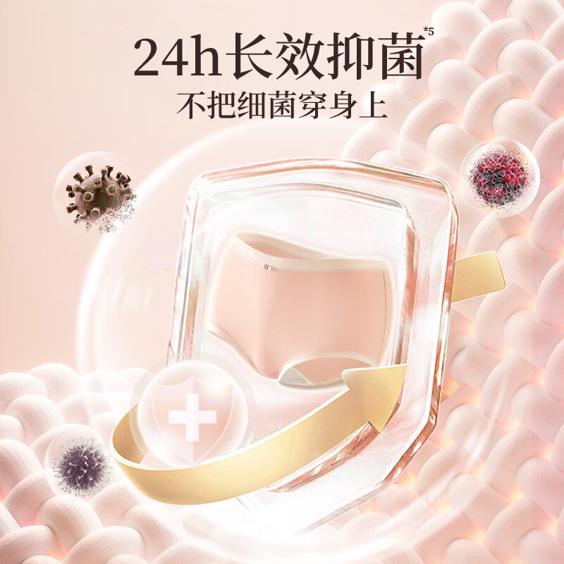 SukGarden蔬果园乌木玫瑰香氛内衣洗衣液300g高清大图