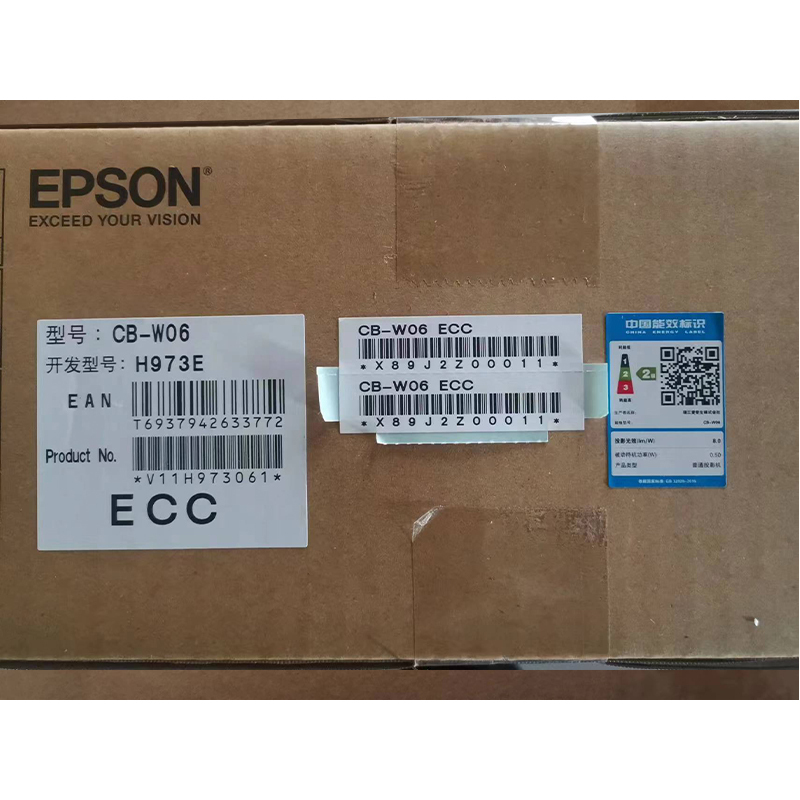 爱普生(EPSON)CB-E01E 商务办公投影机 教学会议投影 家用投影仪商务便携高清商务投影机 标配高清大图