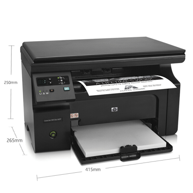 惠普(HP)LaserJet Pro M1139 MFP A4黑白激 光 一体 机