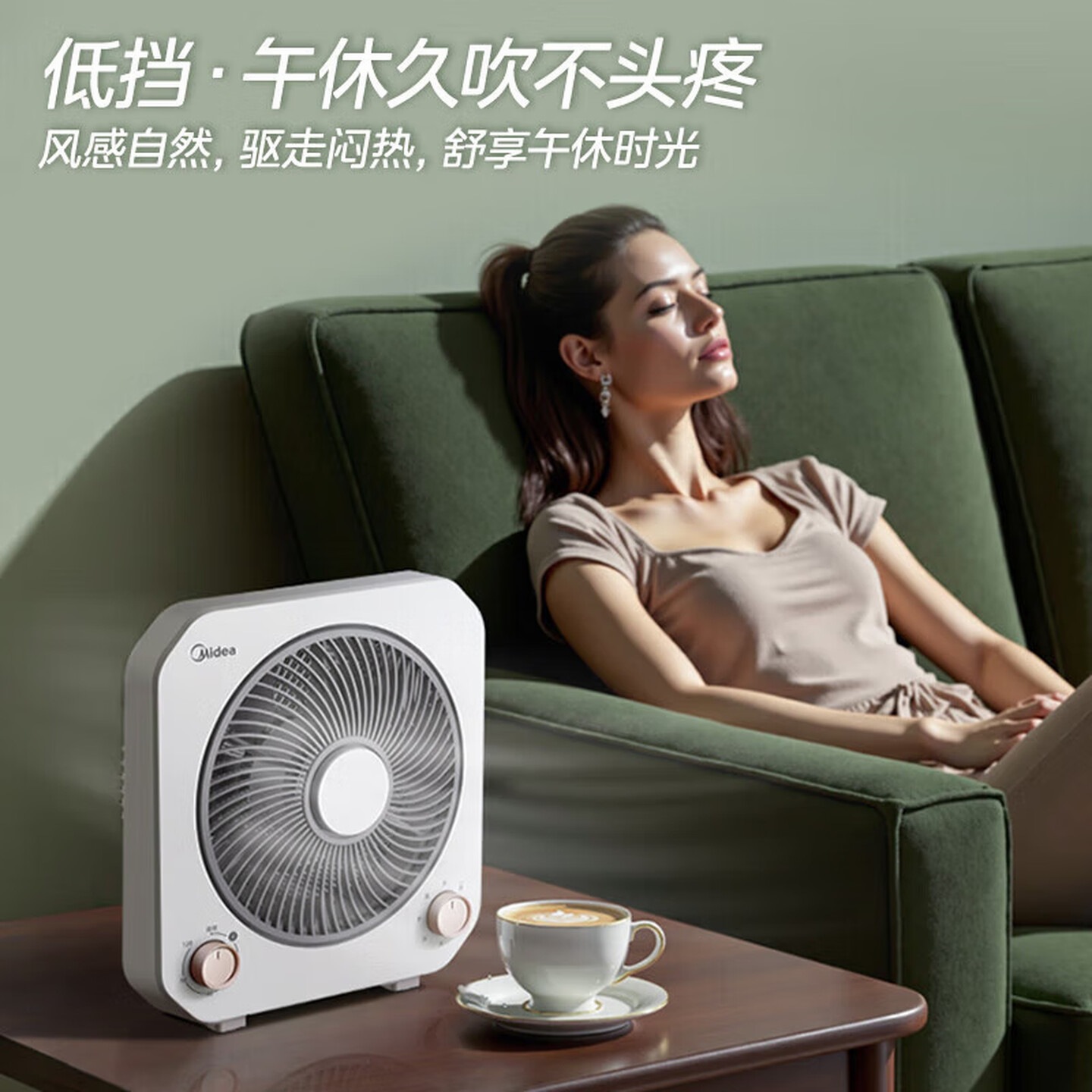 美的(Midea)台扇家用轻音低噪电风扇小型桌面风扇节能省电空气循环扇学生宿舍办公室鸿运转页扇高清大图
