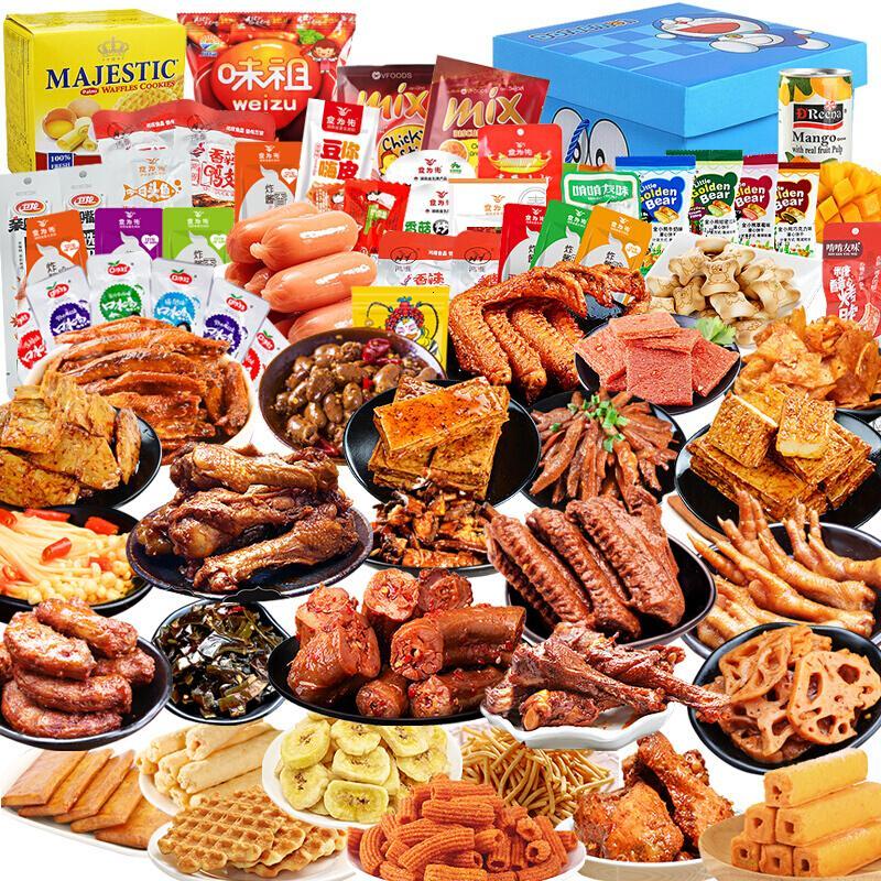 （厂家直营店）年货大礼包食为先 肉类零食一整箱麻辣味肉干肉脯辣条卤蛋豆干组合小吃休闲美食品礼盒装送女友男客户