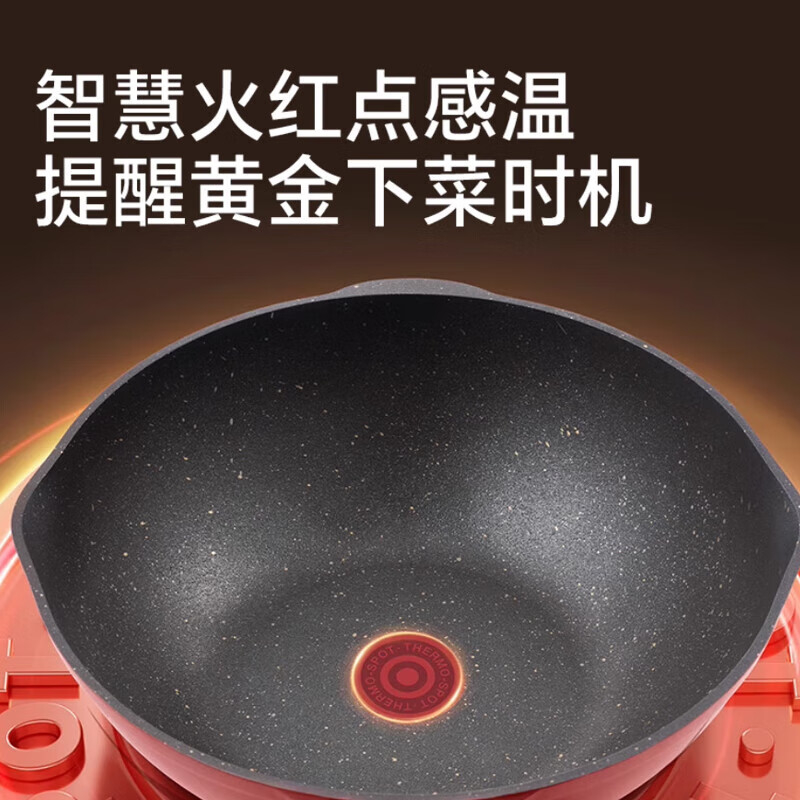 苏泊尔炒锅32cm不易粘导热均匀简约大气PC32NC01高清大图