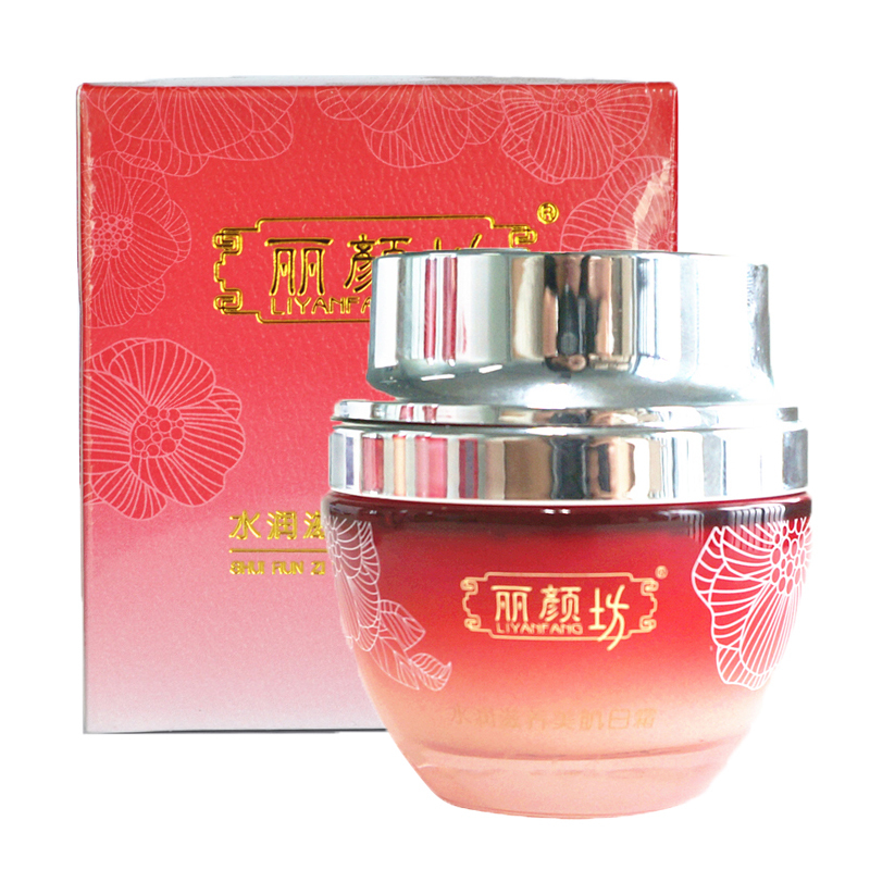 同仁堂护肤品 补水保湿滋养肌肤5件套组(洁面+水+乳+精华+日霜)告别暗淡 水润透亮似泉清润打造水灵肌肤深层补水锁水