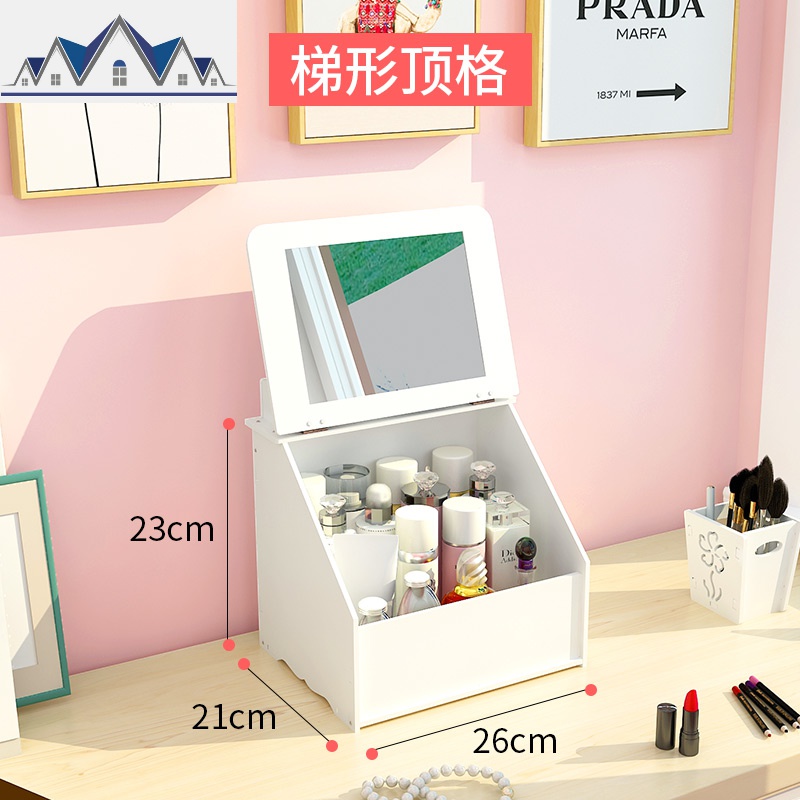 特大号防尘化妆品收纳盒带镜子抽屉式储物盒梳妆台化妆盒口红护肤 三维工匠高清大图