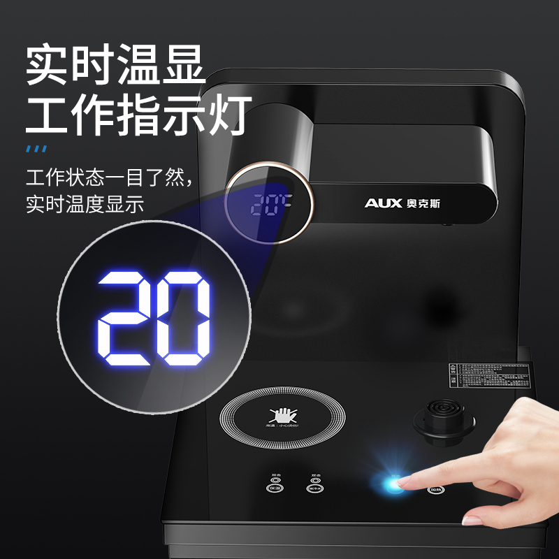 奥克斯/AUX 自营茶吧机 金色 遥控自动上水 温热即热饮水机家用养生茶饮机安全童锁下置式桶装水净水YCB-A