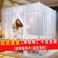 新款蚊帐1.5m家用卧室1.8m床支架加密公主单双人床1.2m纹帐 荷叶花-超密白【单蚊帐】不包含支架 【适用于】1.5x2米床