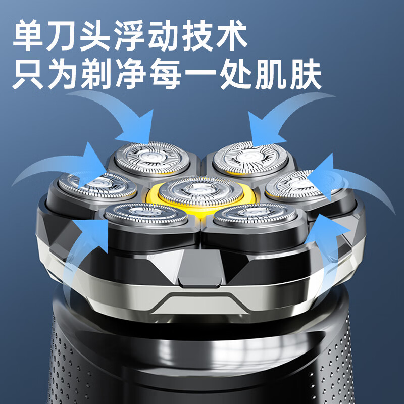 志高(CHIGO)双刀头光头神器 智能剃须刀全身水洗理发器- FK-8801(一机双刀)