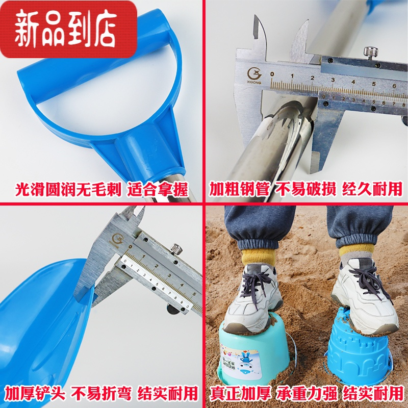 真智力儿童铲子沙滩玩具玩沙子工具宝宝挖沙土套装水桶小孩海边铲沙大号