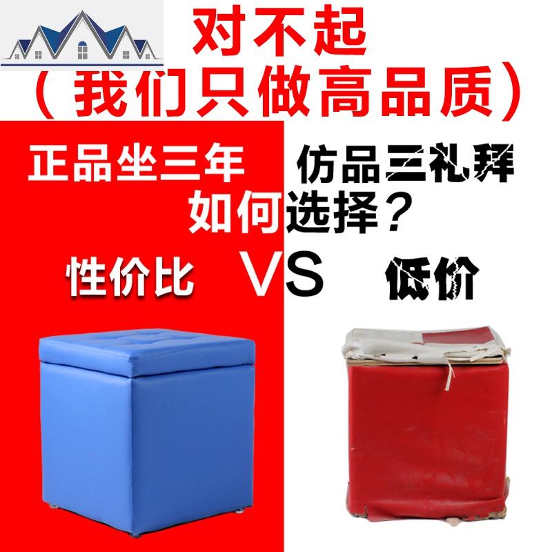 凳子茶几凳实木搁脚凳皮凳储物凳换鞋凳矮凳收纳凳沙发凳墩子 三维工匠高清大图