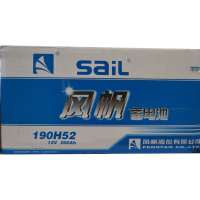 风帆(sail) 蓄电池 190H52 少维护加液汽车电瓶(含电解液不收旧电池)12V200AH发电机组工程机械卡车客车