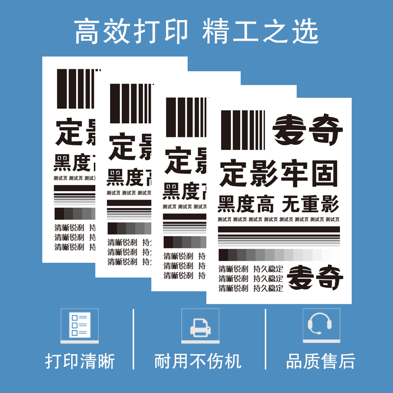 麦奇MLT-D101S易加粉打印机硒鼓适用三星 2161/2166W/3401等高清大图