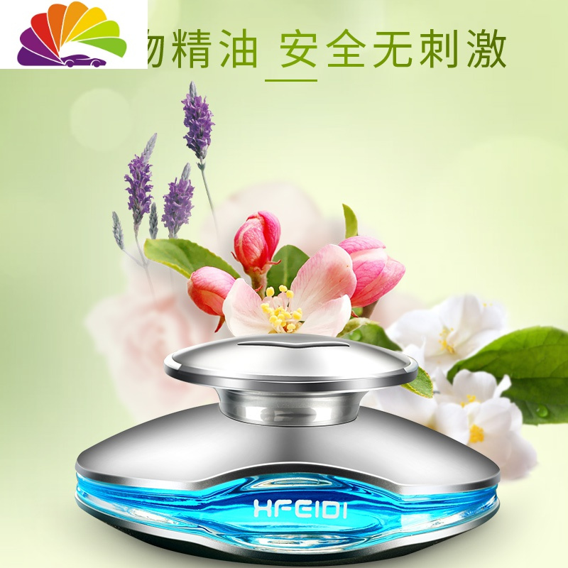 舒适主义车上汽车香水摆件座式车载香气香薰车内清新剂车用淡香放 仕途[金色古龙]丨法国曼式香水车用香水