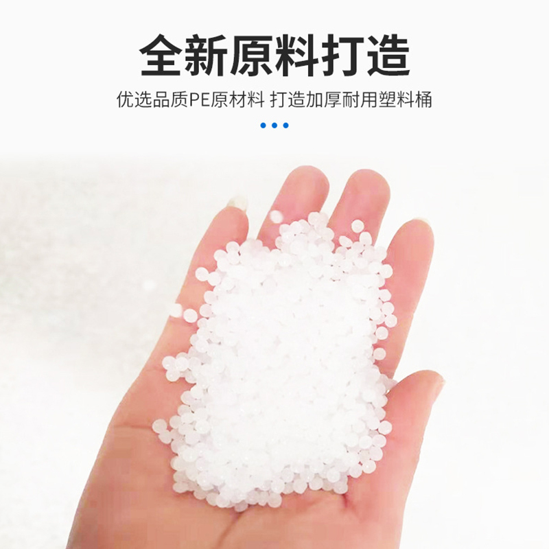 易企采 加厚150L牛筋桶 食品级圆桶 牛筋塑料桶 大号腌菜桶 搅拌桶 养殖桶 发酵桶 酿酒桶 水桶