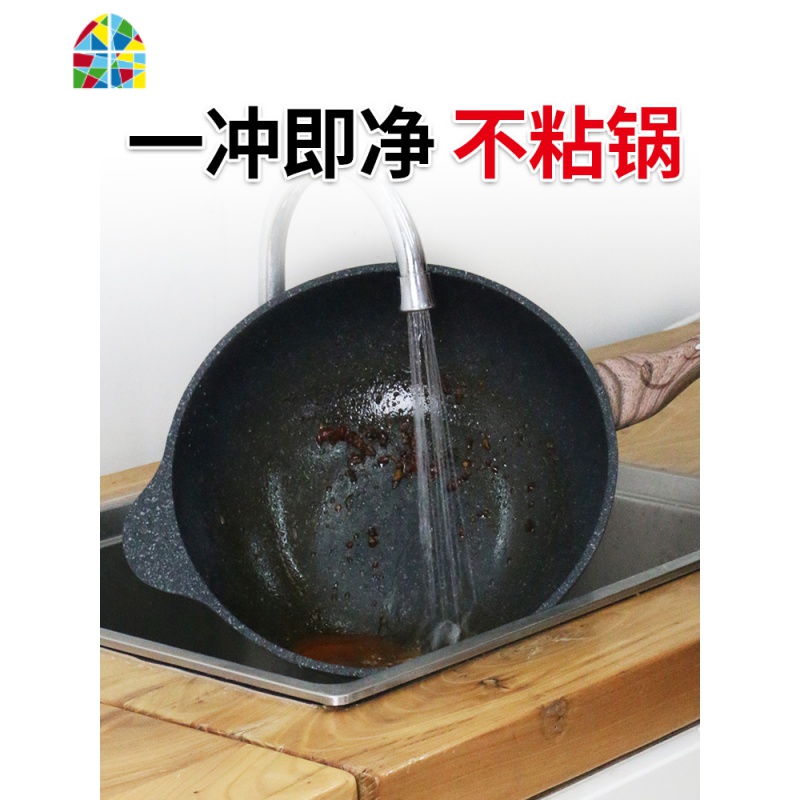 不粘锅炒锅无烟韩国炒菜锅平底锅家用煤气灶电磁炉专用适用 FENGHOU 32cm麦饭石不粘锅+防溢立盖+硅胶铲高清大图